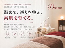 ドリーム(Dream)