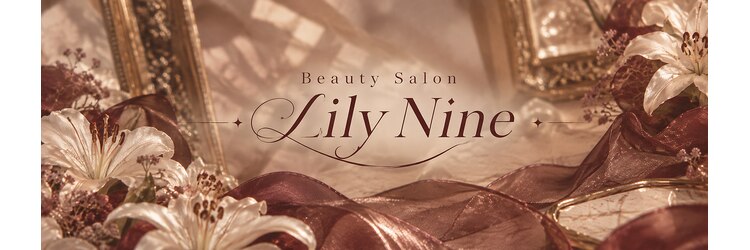 リリーナイン(Lily Nine)のサロンヘッダー