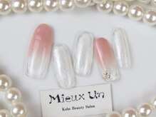 ミューアン(Mieux Un)/
