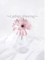 レディースシェービング チャルム(CALME.)/Ladies shaving CALME.