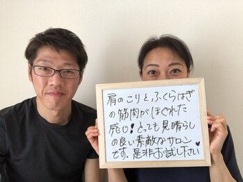 ムービングボディ 蒲田(Movingbody)/肩こりにもふくらはぎにも