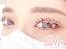 【パリジェンヌ・マツエク専門店】Lila　リラ　寝屋川店