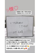 メンズビオ 神戸三宮店/