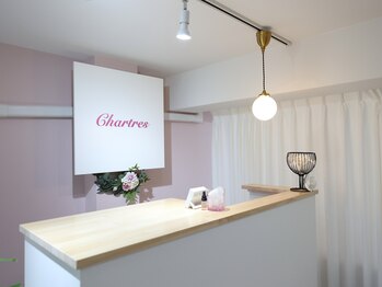 シャルトルズ 西宮北口店/個室感覚のスペースでゆったりと