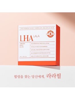 ホワイトアクア 天王寺本店(WHITE AQUA)/ララピール/大阪/天王寺/毛穴