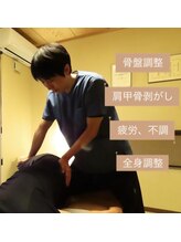 サラ(SARA) 筋膜整体 骨盤調整