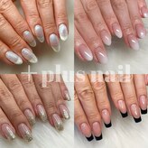 プラスネイル 渋谷(+plus nail)