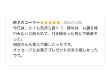 アールズ 南風原(R’s)/リンパクレンズ／ご感想