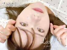 アイラッシュサロン ブラン Lty草津店(Eyelash Salon Blanc)