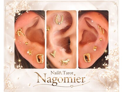 ナゴミエ(Nagomier)の写真