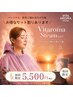 【初回限定★極上温活】次世代よもぎ蒸し◇ビタロマスチーム1回¥5,500