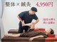 四日市いくわ整骨院・鍼灸院【整体・骨盤矯正・美容鍼・ヘッドマッサージ・鍼】の写真