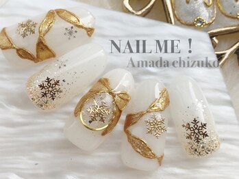 ネイルミー(nail me!)/