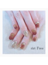 リリフリー(riri Free)/ニュアンスネイル