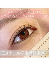 モナ(MoNa)/TR付まつ毛パーマ【上】