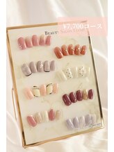 リアンジェ(Lianje)/【2月限定デザイン】￥7700