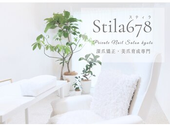 スティラ Stila 678