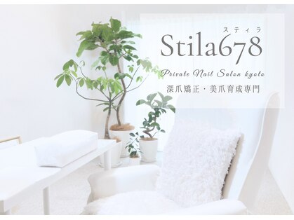 スティラ Stila 678の写真