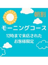 フレスコ 池袋西口店/時間限定クーポンあり