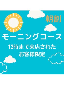 フレスコ 池袋西口店/時間限定クーポンあり