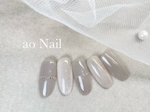 アオネイル(ao Nail)/オフィスネイル　ネイルデザイン