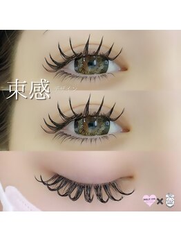 ドーリーアイ(DOLLY EYE)/シングルラッシュ上下付け放題