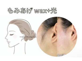 プアマヌ(PUA MANU)/横顔美人！