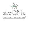 シロクマ(siroQMa)のお店ロゴ