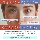 クラージュ