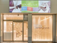 リフレッシュハンズ　神戸三宮店