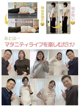 リスリム(Re:slim)/マタニティでも通える!