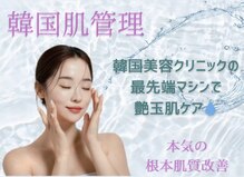 ベルサロン(Belle salon)