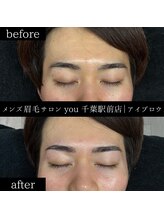 ユー 千葉駅前店(you)/メンズ眉毛/メンズ眉/千葉駅