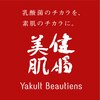 ヤクルトビューティエンス(Yakult Beautiens)のお店ロゴ
