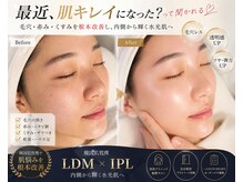 アンナビューティーサロン 博多店