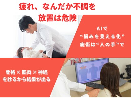 ほねつぎ太田高林はりきゅう接骨院の写真