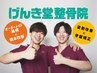 【期間限定半額】【新卒デビューキャンペーン】60分　￥9,900→￥4,950