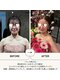 マリーズウィル(MARY's WILL)の写真/挙式当日に最高峰の美しさを。オールハンド全身調律矯正で叶える、引き締まった小顔と極上の肌艶