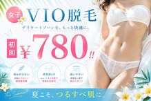 ビノス 福井店(VINOS)