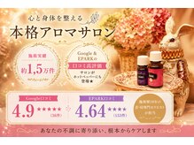 カシェット(Cachette)