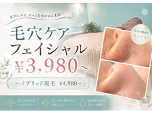 アイリー(iley)