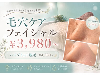 アイリー(iley)の写真