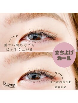 ジプシー アイアンドビューティ エビス(Gypsy eye&beauty ebisu)/パリジェンヌでメイク時短!
