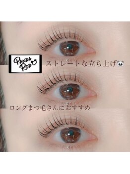 リーベ 秋津店(Liebe)/パリジェンヌ＋ハリウッドブロウ