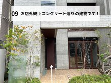エヌ(N)/順路9（代官山駅）【恵比寿】