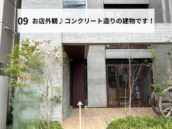 エヌ(N)/順路9（代官山駅）【恵比寿】