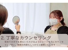 リタブロウ 池袋(Rita. Brow)/ 丁寧なカウンセリング