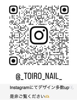 トイロ(toiro)/