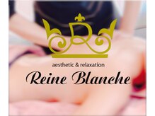レーヌ ブランシュ(Reine Blanche)