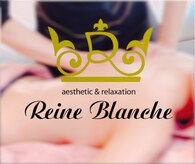レーヌ ブランシュ(Reine Blanche)